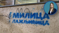 Nekada „lažljivica“, danas saveznica