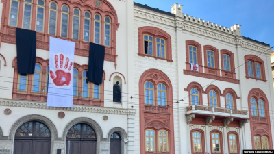 Zgrada Rektorata Univerziteta u Beogradu