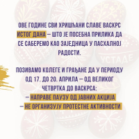 Studenti Pravoslavnog pozvali kolege da ne prave proteste od Velikog četvrtka do Uskrsa