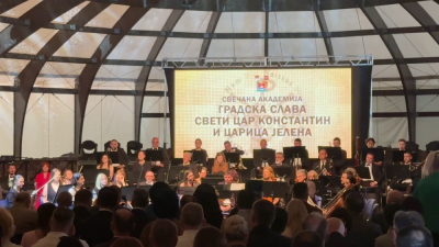 Na Medijani održana svečana akademija povodom gradske slave